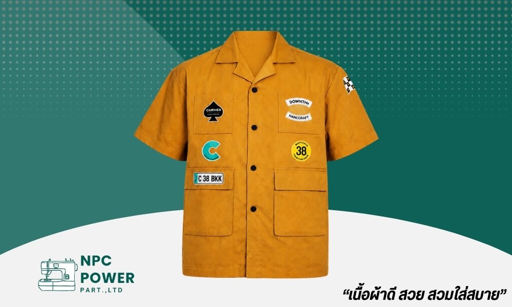 โรงงานผลิตสินค้าแบรนด์องค์กร